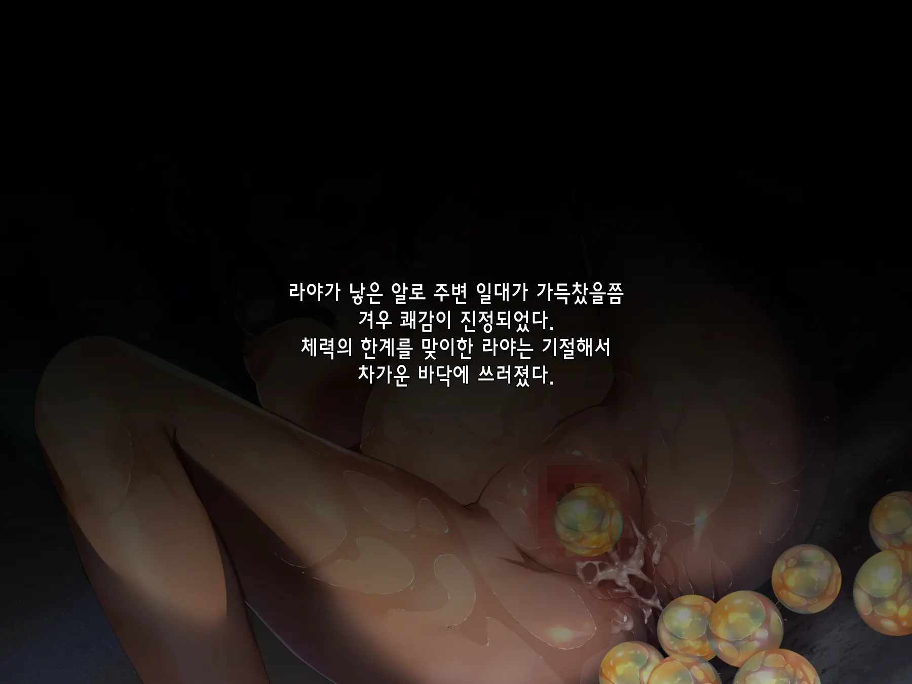 FISHMAN Gyojin X Ishukan